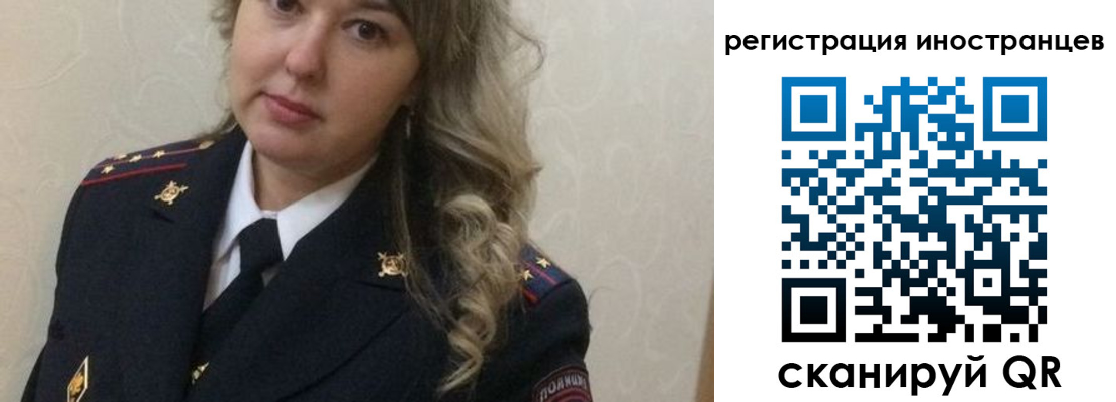 временная прописка в Дубовке