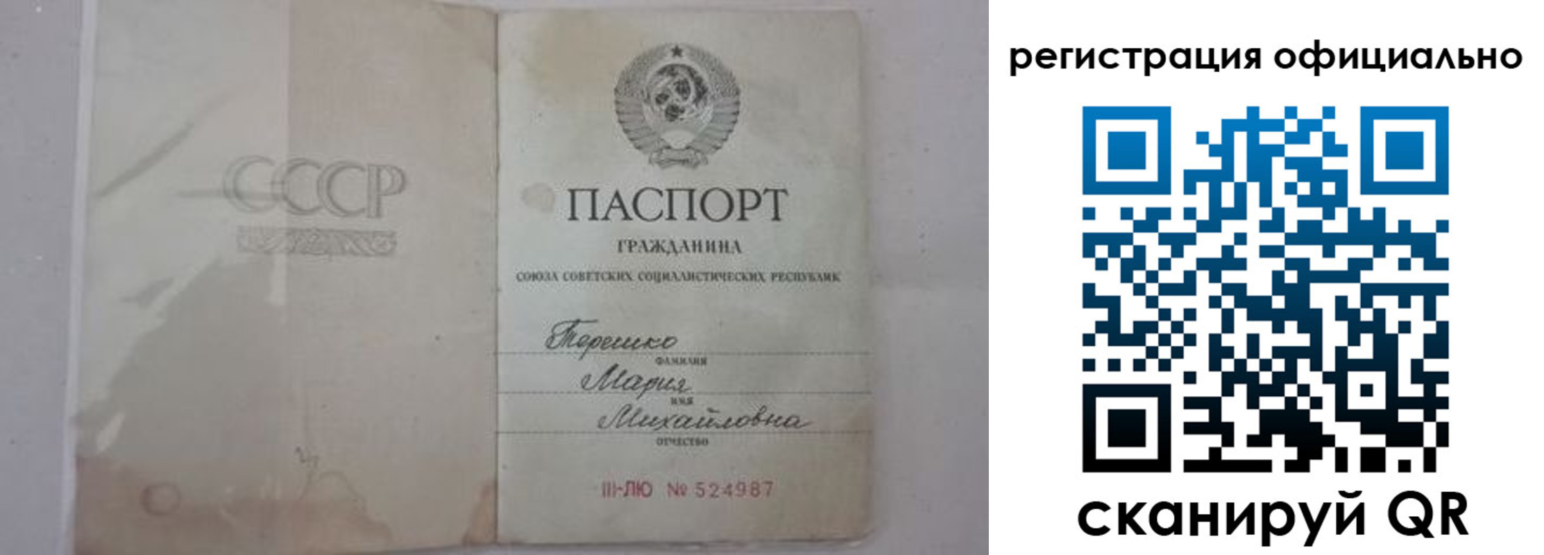 временная регистрация законно в Дубовке