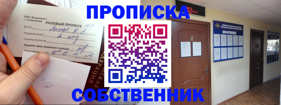 регистрация в Дубовке